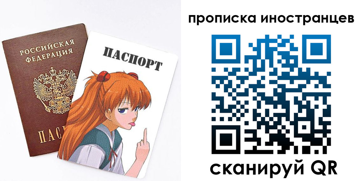 регистрация в Рязанской области