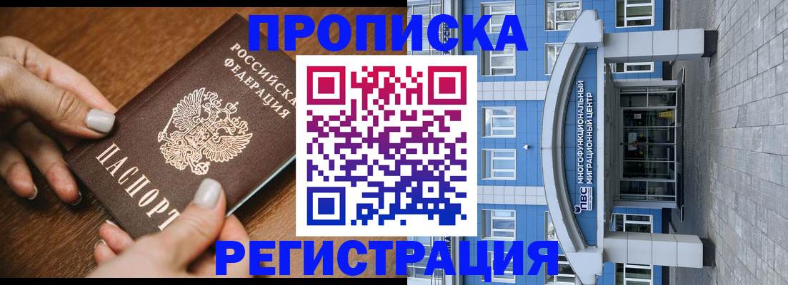 найти адрес прописки в Рязанской области
