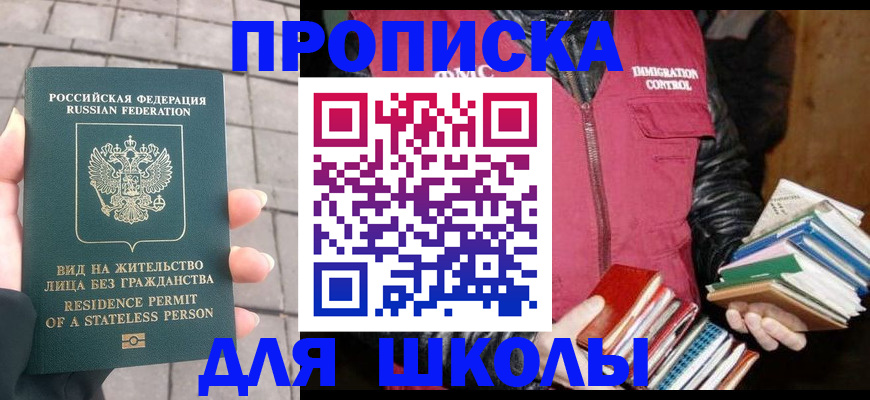 найти адрес прописки в Рязанской области