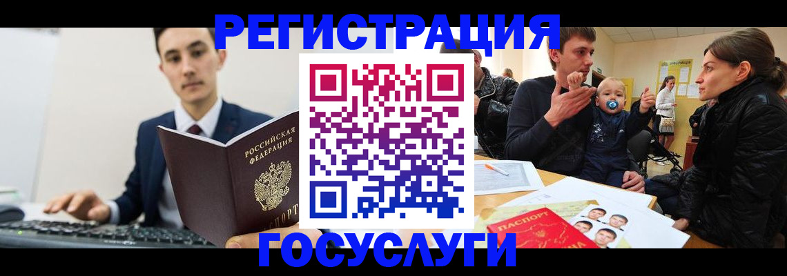 прописка в квартире в Рязанской области