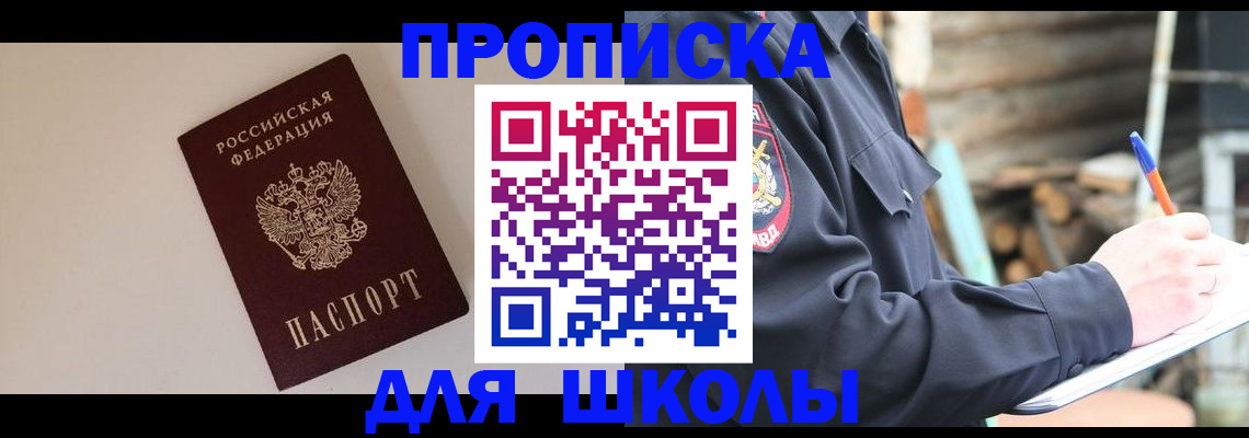 найти адрес прописки в Рязанской области